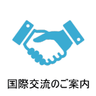 ���ی𗬂̂��ē�